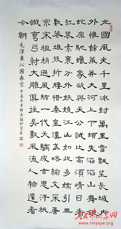 ȫ�����㴫������Ʒչʾ���̣������黭�����Һ�������Ʒ����