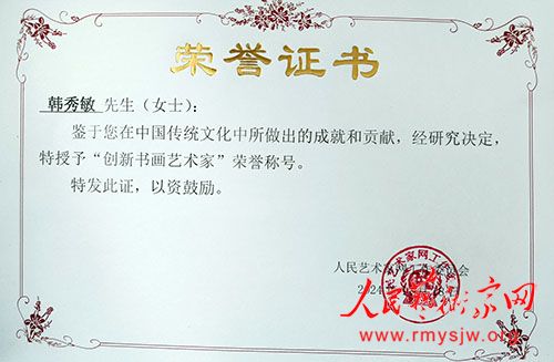 ȫ�����㴫������Ʒչʾ���̣������黭�����Һ�������Ʒ����