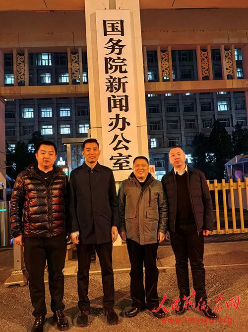 �簲������ʼ�˷��ΰ�������н��Ǻ����Ŷ�һ���߽�������빫�桷��־������Ļ�����