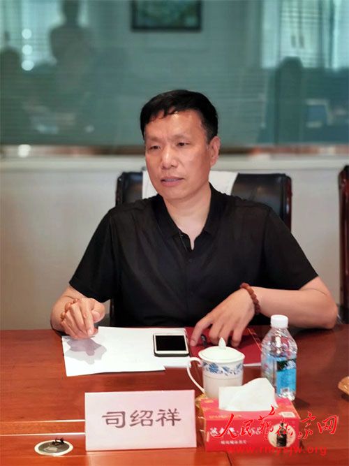 ˾������Żչʾ