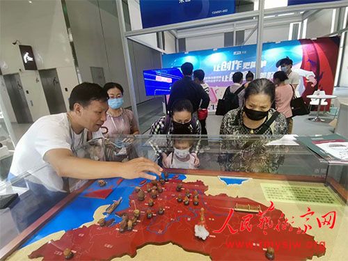 ˾������Żչʾ