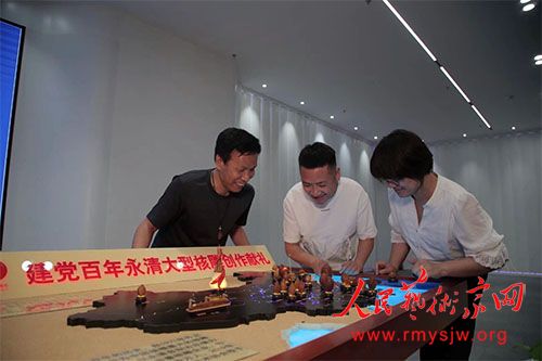 ˾������Żչʾ