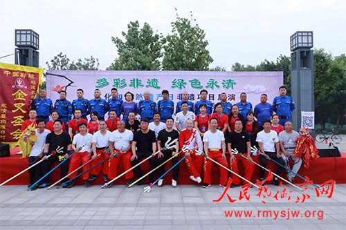 ˾������Żչʾ