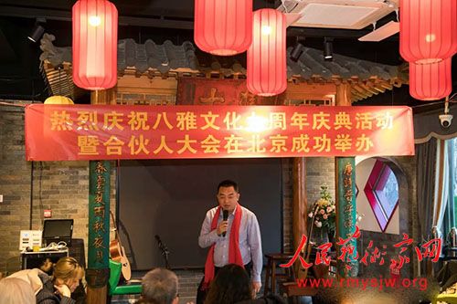 �����Ļ�����������߰����Ļ���ҵ���˺ϻ��˴���ھ��ٰ�