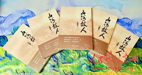 ǧ������ʮ���� ����ɺ��ƪС˵��ɽ�ӹ��ˡ���ʽ���淢��