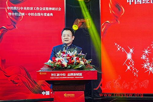 ������ý����ϯ�ᡰý���ںϸ���������ˡ����вɷ���ʽ����