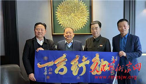 �ܶ���������Ա�Ž�ɽ�´���ף��