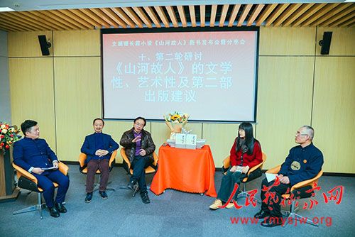 ����ɺ��ƪС˵��ɽ�ӹ��ˡ��������߷������ڱ����ɹ��ٰ�