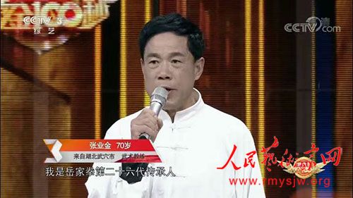 2025�����ڡ�����ר�á�������ȭ�ػ��ߡ���ר����ҵ��Ĵ���֮·