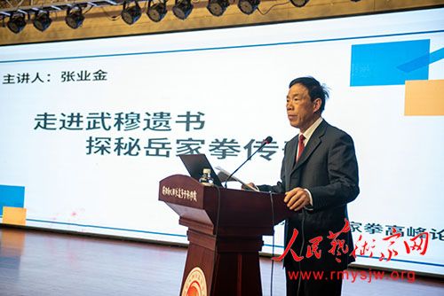 2025�����ڡ�����ר�á�������ȭ�ػ��ߡ���ר����ҵ��Ĵ���֮·