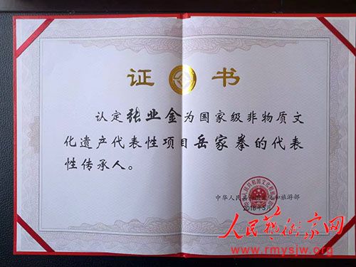 2025�����ڡ�����ר�á�������ȭ�ػ��ߡ���ר����ҵ��Ĵ���֮·