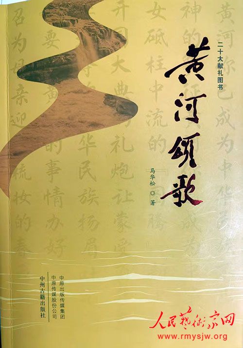 ��ʮ������ͼ�飺���ƺ��̸衷����