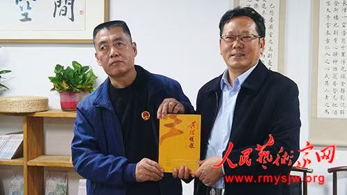 ��ʮ������ͼ�飺���ƺ��̸衷����