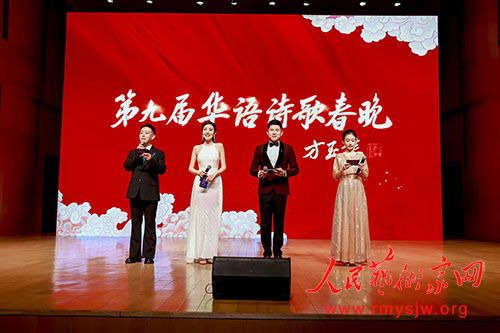 2025��ھŽ컪��ʫ�贺���ھ��ɹ��ٰ�