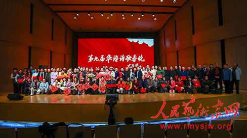 2025��ھŽ컪��ʫ�贺���ھ��ɹ��ٰ�