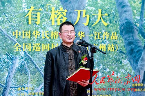 �й������������黭���Ϲ����һ������ȫ��Ѳչ���ݵ���վ��Ļʽ