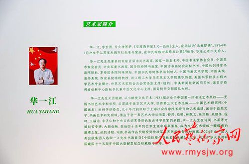 �й������������黭���Ϲ����һ������ȫ��Ѳչ���ݵ���վ��Ļʽ