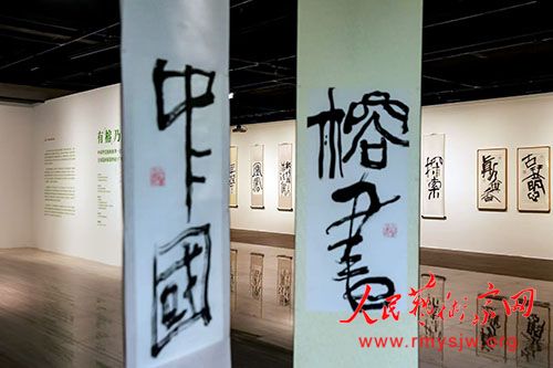 黎大墨在华一江画展上的主持发言 黎大墨在华一江画展上的主持发言