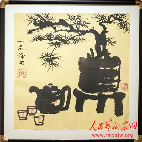 黎大墨在华一江画展上的主持发言 黎大墨在华一江画展上的主持发言