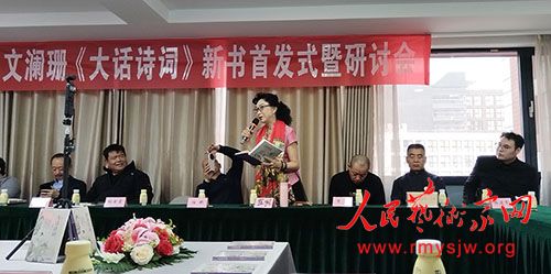 ����ɺ����ʫ�ʡ������׷�ʽ�����ֻ��ھ��ٰ�