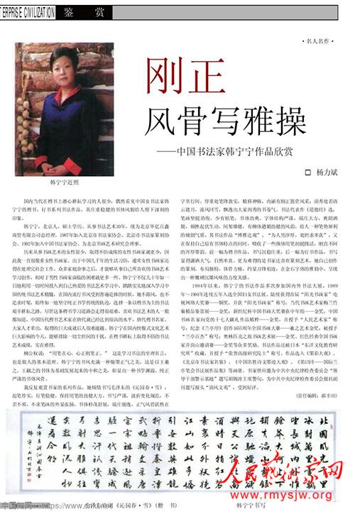 �����������鷨ʷ����Ҫ��λ�������뷢չ�����Ժ������鷨Ϊ�ӽ�