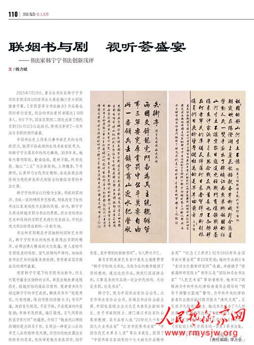 �����������鷨ʷ����Ҫ��λ�������뷢չ�����Ժ������鷨Ϊ�ӽ�