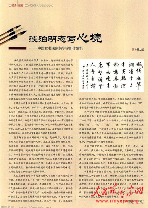 �����������鷨ʷ����Ҫ��λ�������뷢չ�����Ժ������鷨Ϊ�ӽ�