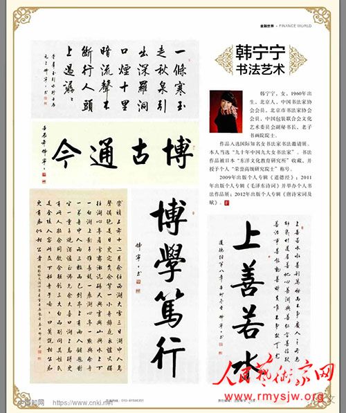 �����������鷨ʷ����Ҫ��λ�������뷢չ�����Ժ������鷨Ϊ�ӽ�