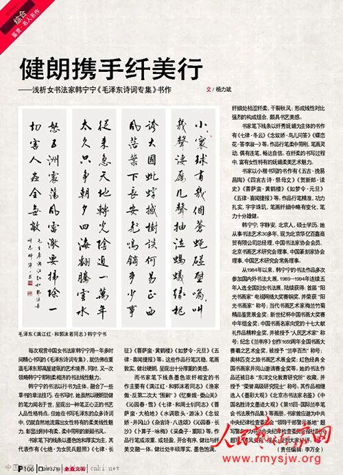 �����������鷨ʷ����Ҫ��λ�������뷢չ�����Ժ������鷨Ϊ�ӽ�