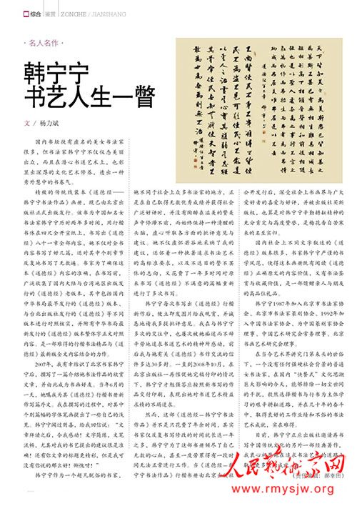 �����������鷨ʷ����Ҫ��λ�������뷢չ�����Ժ������鷨Ϊ�ӽ�