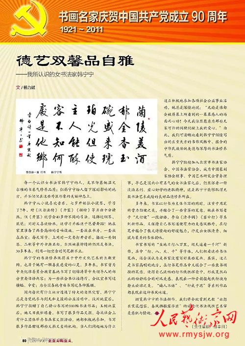 �����������鷨ʷ����Ҫ��λ�������뷢չ�����Ժ������鷨Ϊ�ӽ�