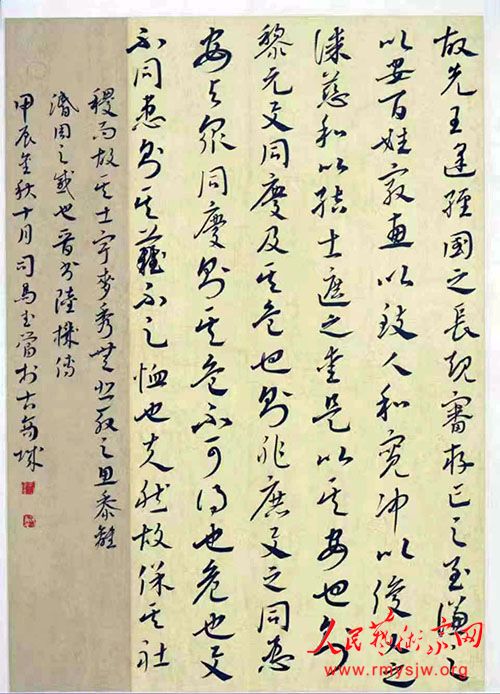 �����ں϶��ҽ���˾���䵱�鷨�����ĹŽ����룬����λ�����鷨���������