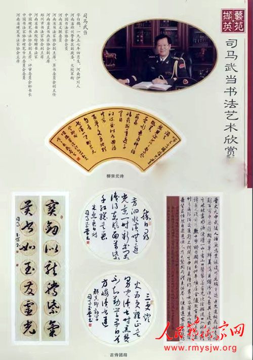 �����ں϶��ҽ���˾���䵱�鷨�����ĹŽ����룬����λ�����鷨���������