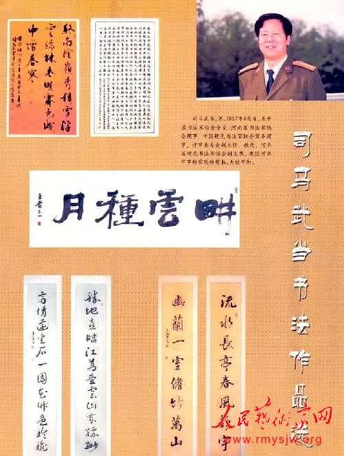 �����ں϶��ҽ���˾���䵱�鷨�����ĹŽ����룬����λ�����鷨���������