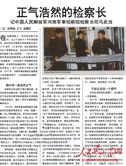 �����ں϶��ҽ���˾���䵱�鷨�����ĹŽ����룬����λ�����鷨���������