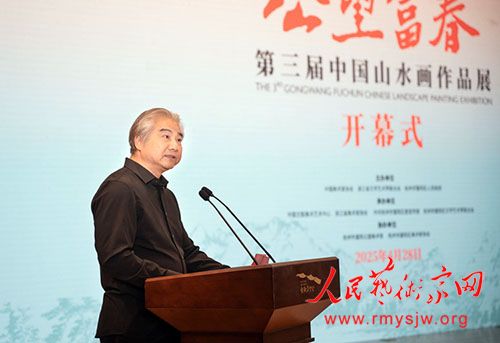 �����칫���������й�ɽˮ����Ʒչ�ں�����Ļ