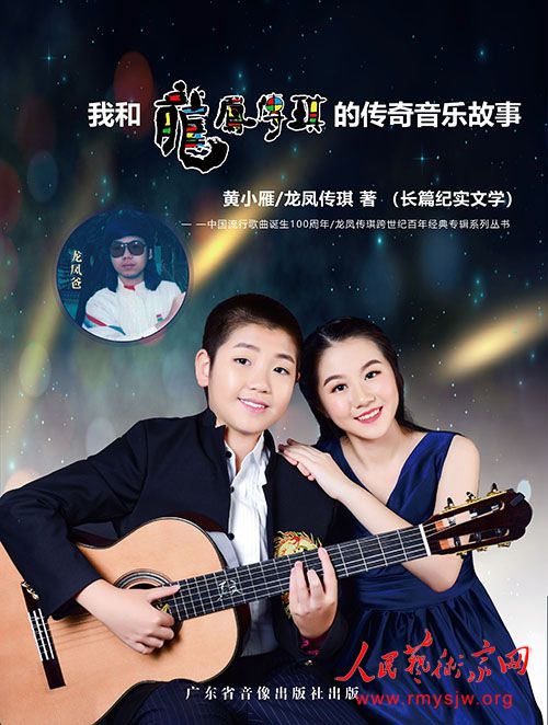 ���ϰ���   ͯ�����ꡪ��̽�ء����ﴫ�������ĸ�����ϵ��ר����������������ʱ������