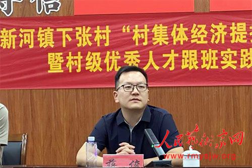 �㽭�����º���չ���弯�徭��������Ч���弶�˲ŷ�����