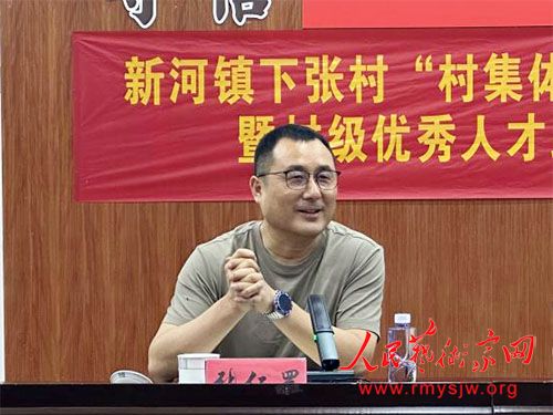 �㽭�����º���չ���弯�徭��������Ч���弶�˲ŷ�����