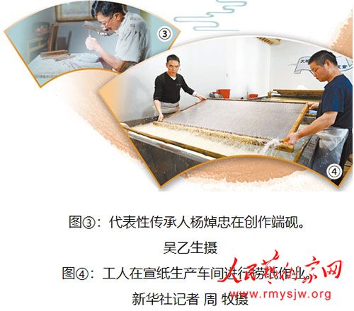 �����ձ�����īֽ����Ľ��Ĵ���