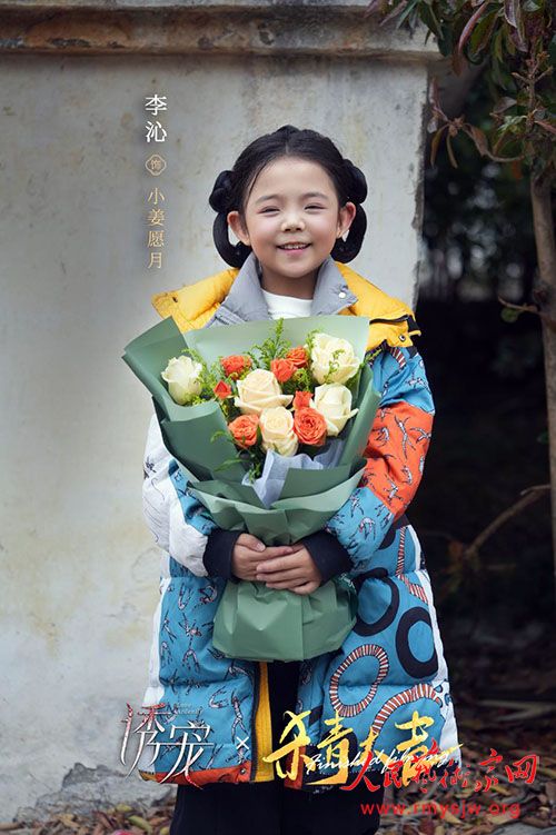 �������ˬ�硶�ճ衷�ں��������ϼ������ſ���ӳ