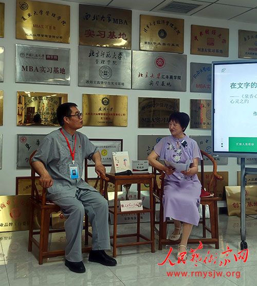 �����ֿ�Ұ�����ǹ⡪���ǡ�Ȫ���������ߡ�����桷������֮Լ