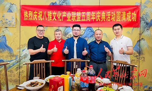 �����Ļ���ҵ��������������ڱ����߱���ɹ��ٰ�