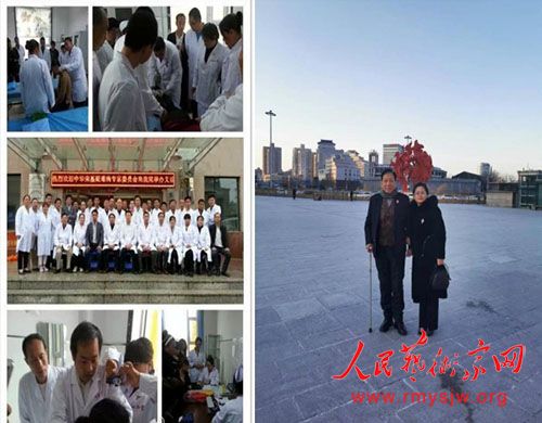 ��ǽ��ҽ��ά�ڴ�ҽ�е�����־������Ů�����䲩ʿ