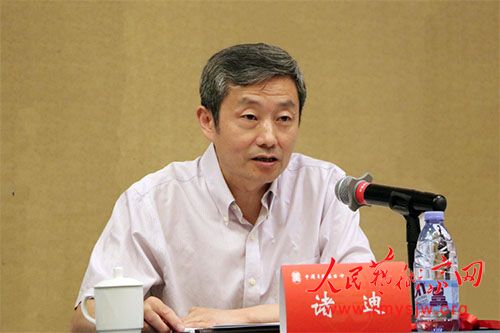 �й�������Э��רҵ����ίԱ�ỻ������ھ��ٿ�