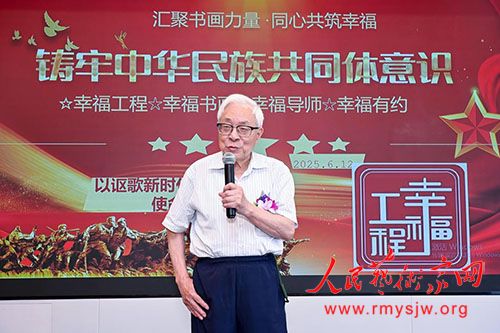 �Ҹ������黭רҵίԱ���������ھ�¡�ؾ���