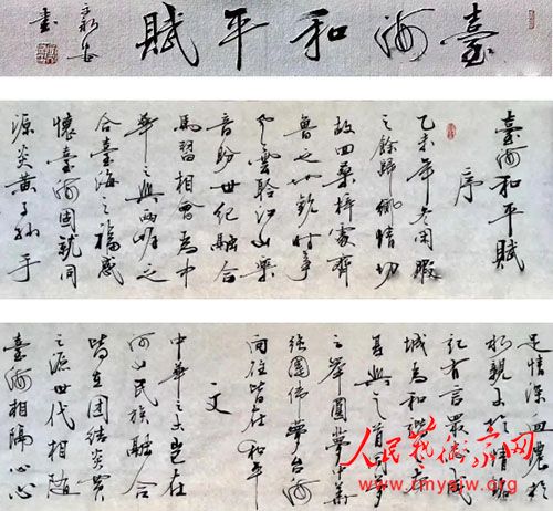 ��������̨����ƽ��