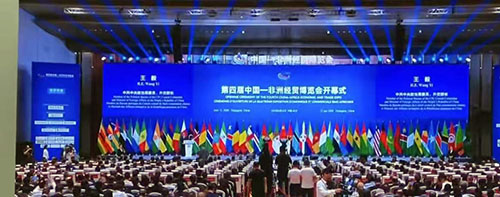 �зǺ�����̳�ɹ���ʵЭ���˲����������ڳ�ɳ����