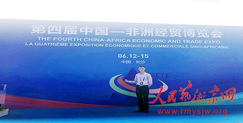 �зǺ�����̳�ɹ���ʵЭ���˲����������ڳ�ɳ����