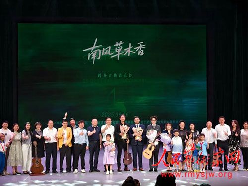 �ƽ罻�棬���ﴫ������缪�����ֻᡱ�ֱ�����Զ������������ �㶫ʡ��������Э��